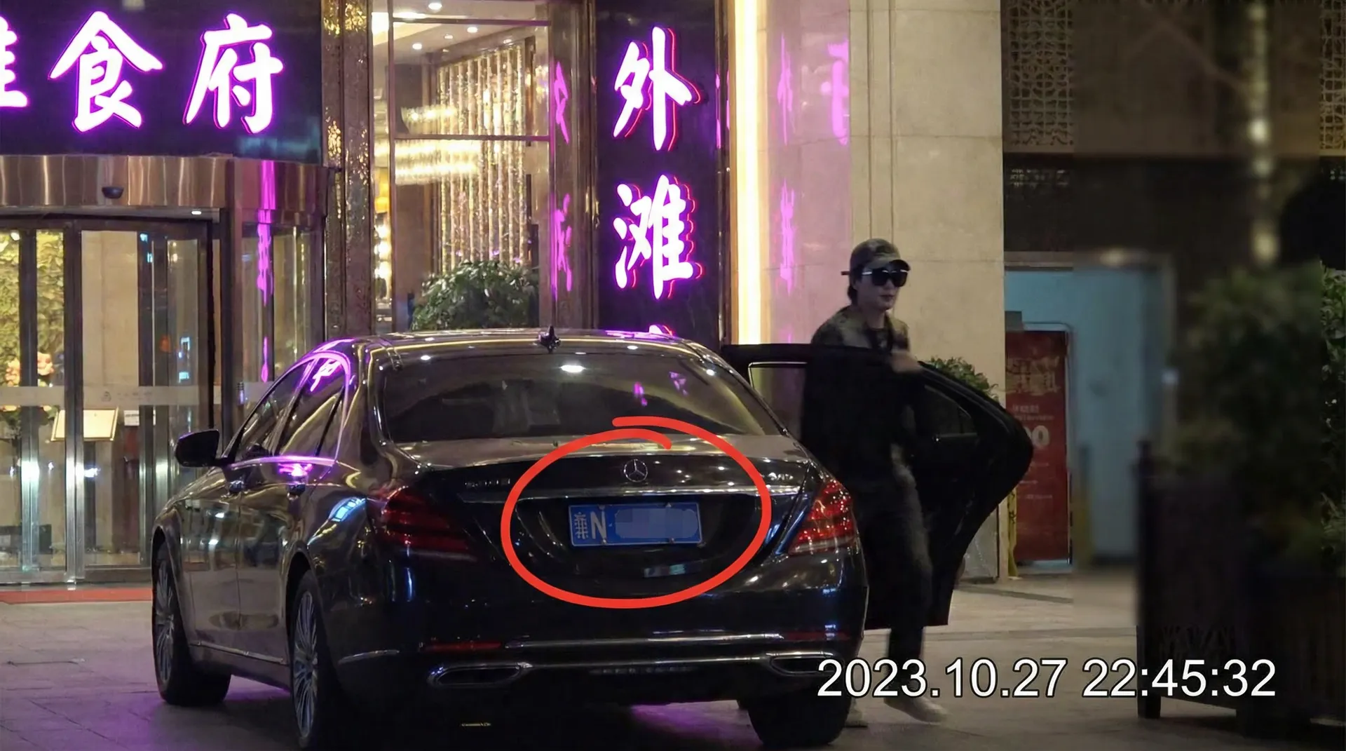白龙猫女 - 豪车餐厅外被拍